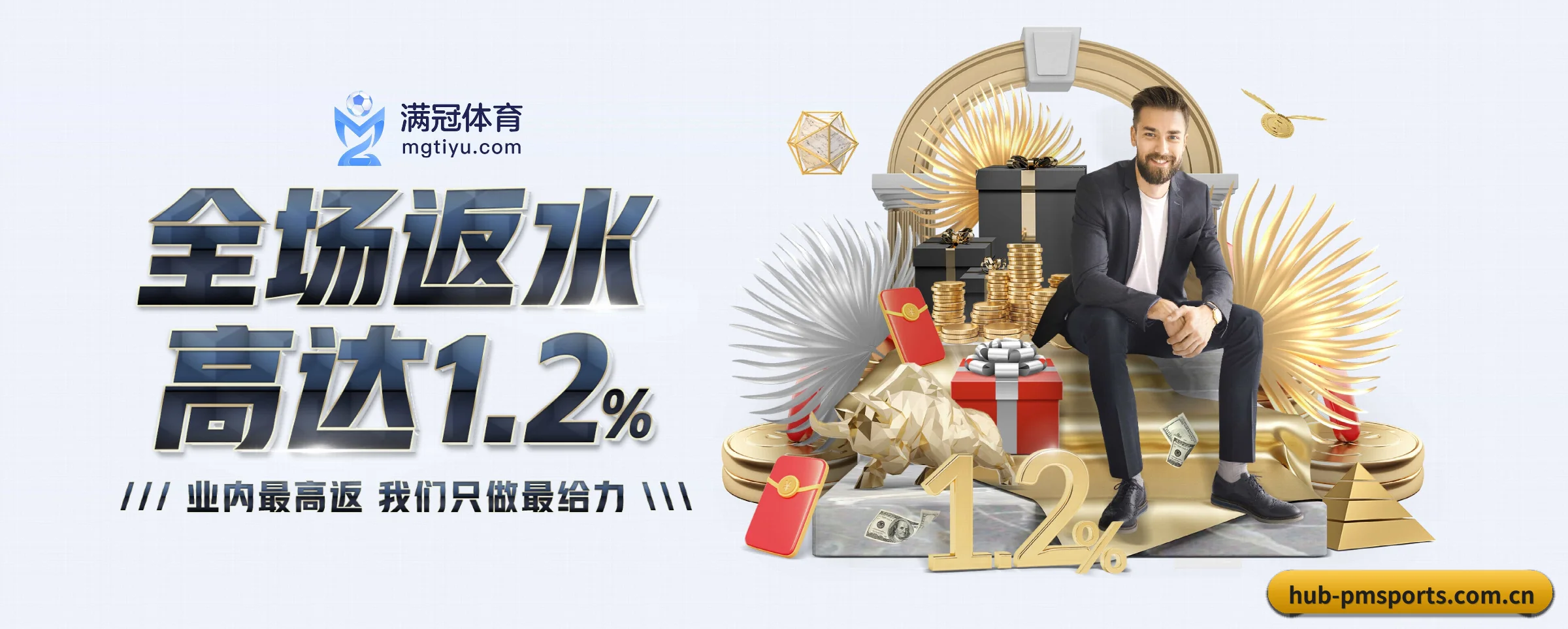 AI 革新(PM)
